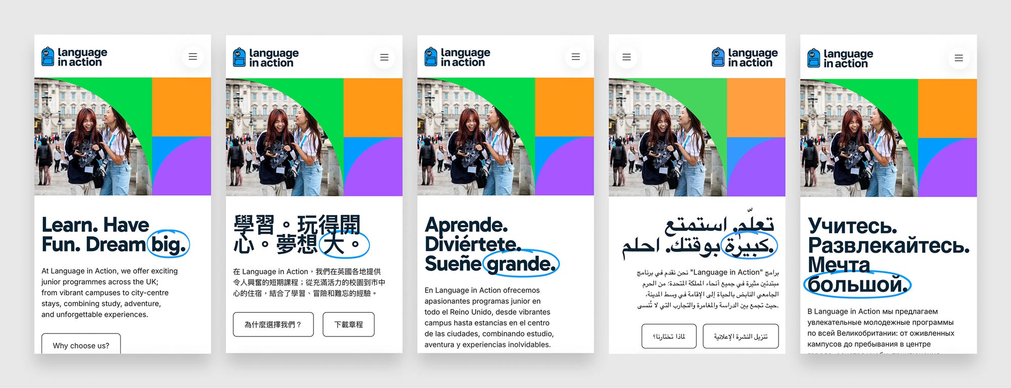 malvern education lia multilingual
