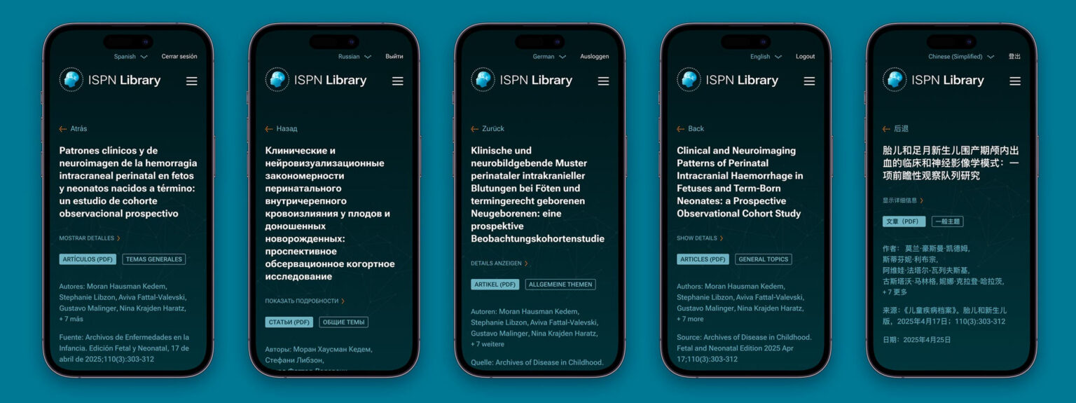 ispn library multilingual mobile 1 scaled